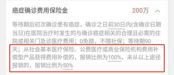 有了重疾險(xiǎn),還需要百萬醫(yī)療險(xiǎn)嗎?
