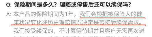 【避坑指南】掌握這七招,保準你挑不錯醫(yī)療險!