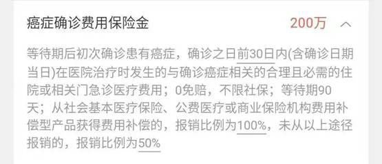 【避坑指南】掌握這七招,保準你挑不錯醫(yī)療險!