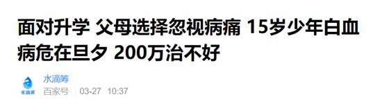 有了重疾險(xiǎn),還需要百萬醫(yī)療險(xiǎn)嗎?