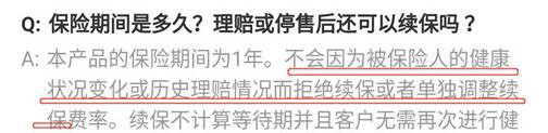 【避坑指南】掌握這七招,保準你挑不錯醫(yī)療險!