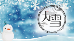 大雪將至，學(xué)會(huì)這些，這個(gè)冬天不怕寒冷！