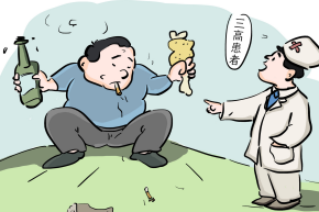 千萬小心，你很有可能已經(jīng)被“三高”盯上了！