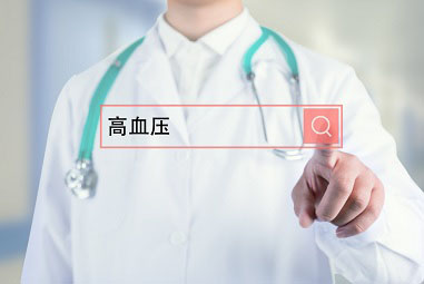 高血壓頭暈怎么辦，這里有妙招！