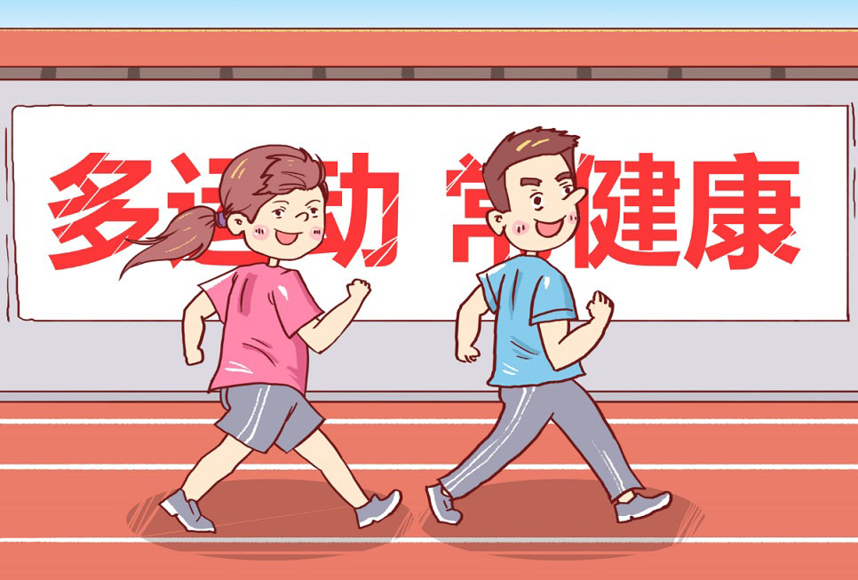 運(yùn)動(dòng)極好，但這樣做反而有損健康！