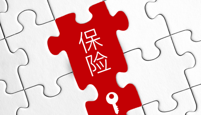 藥物，<a href=http://www.yxhwhbkj.com/insurance/ target=_blank class=infotextkey>保險(xiǎn)</a>