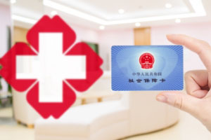 不同人繳納社保有沒有區(qū)別？