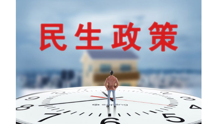 社保信息查詢教程，手把手教學！