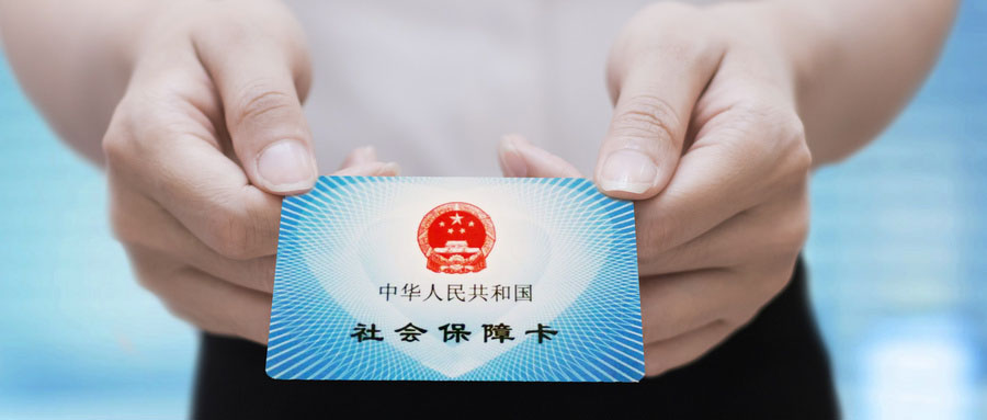 要離職了突然發(fā)現(xiàn)有幾個月沒交社保，這么辦？