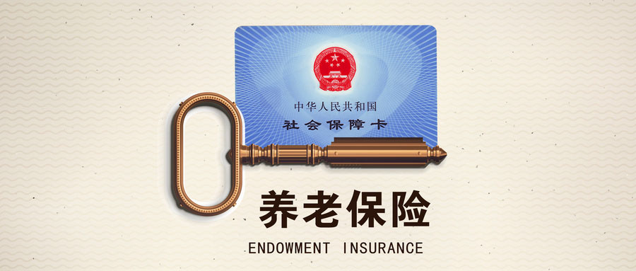 社保的類型，您選擇對了嗎？