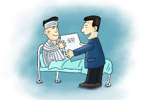 一分鐘帶你了解工傷保險條例實施細則！