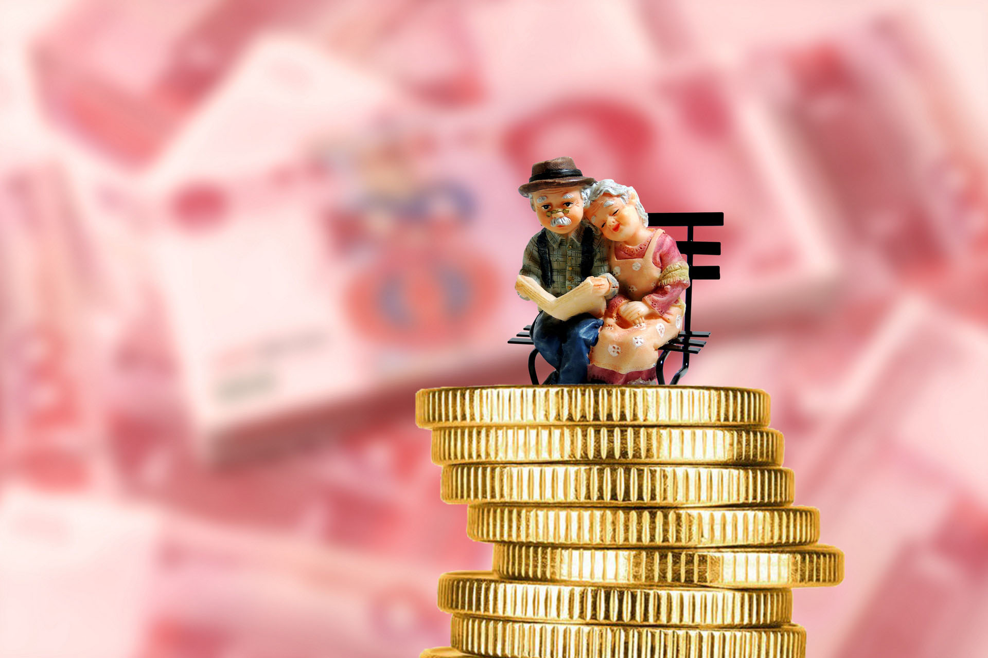 想退休待遇高？你得知道這些政策