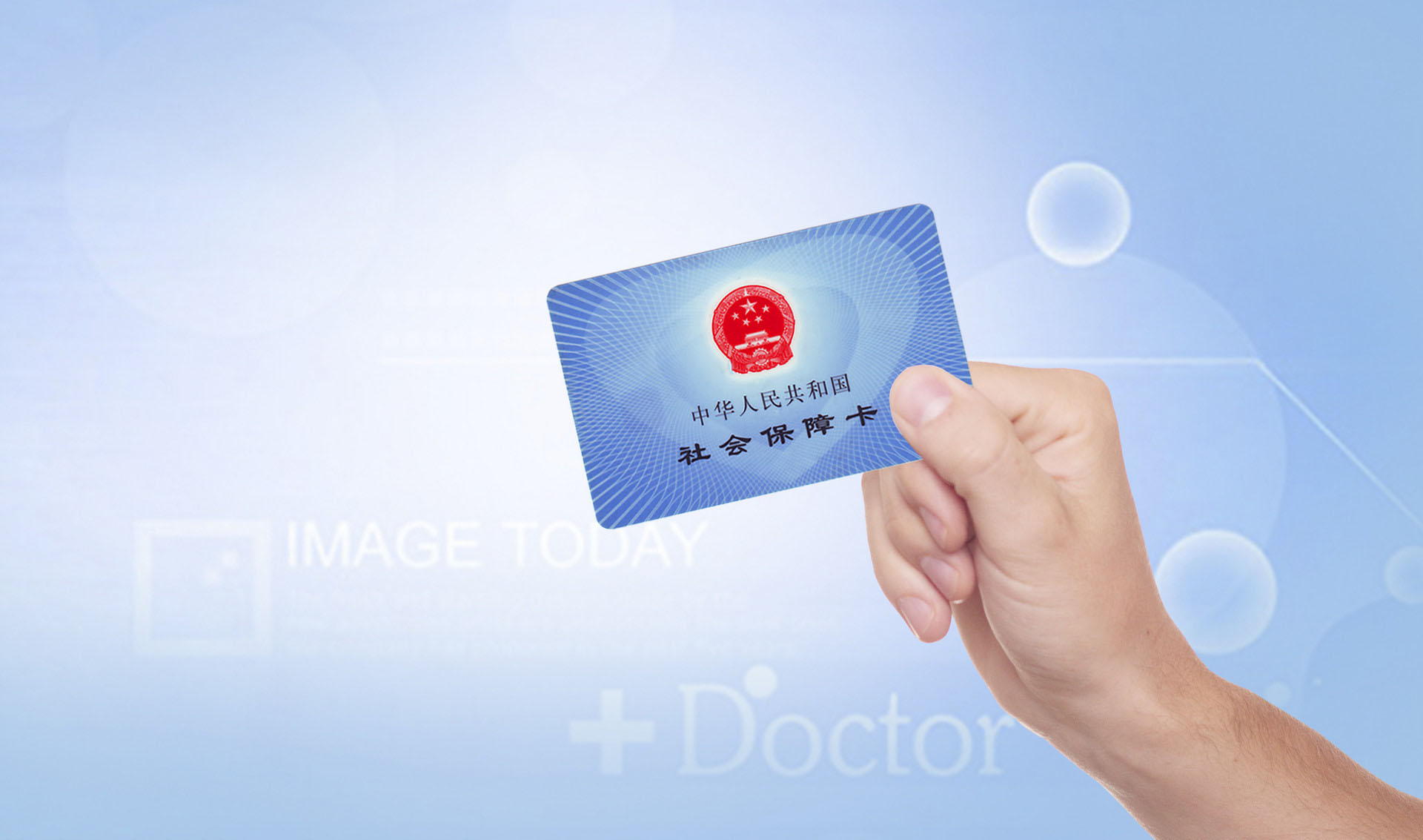 了解社保六大時間點，讓你少吃很多虧（上）
