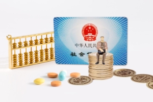 警惕騙子盯上社保卡金融賬戶