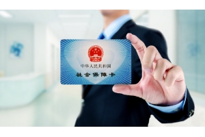 什么是社?？ń鹑谫~戶？