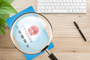 轉(zhuǎn)診證明有多重要？一起來看看！