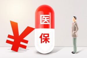 退休人員如何使用醫(yī)保異地報(bào)銷(xiāo)就醫(yī) 退休人員如何使用醫(yī)保異地報(bào)銷(xiāo)就醫(yī)