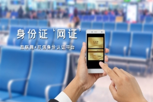 身份證被別人綁定微信支付后，如何查詢解綁呢？