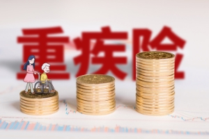買了重疾險，死亡可不可以賠付呢？