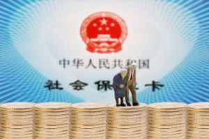 企業(yè)可不可以雇傭超過法定退休年齡的員工？
