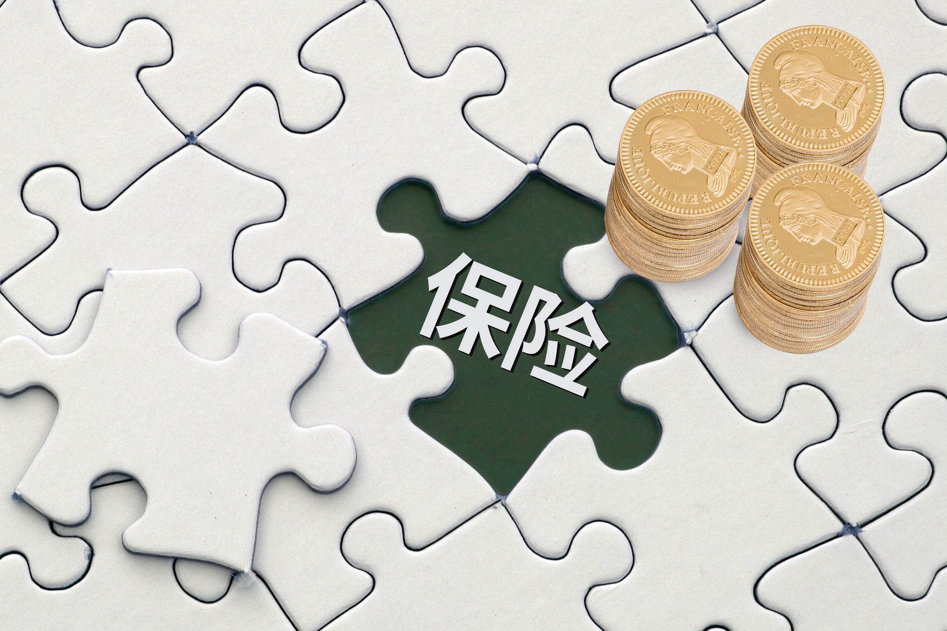 保險(xiǎn)科普 | 5分鐘幫你理清重疾險(xiǎn)、醫(yī)療險(xiǎn)、防癌險(xiǎn)