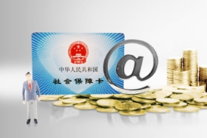 受了工傷，雇主責(zé)任險(xiǎn)和工傷保險(xiǎn)怎么選？