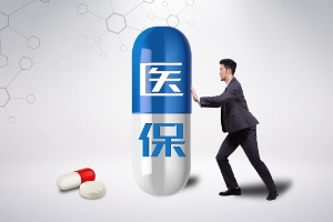 生孩子醫(yī)保報銷多少，點這里速查！