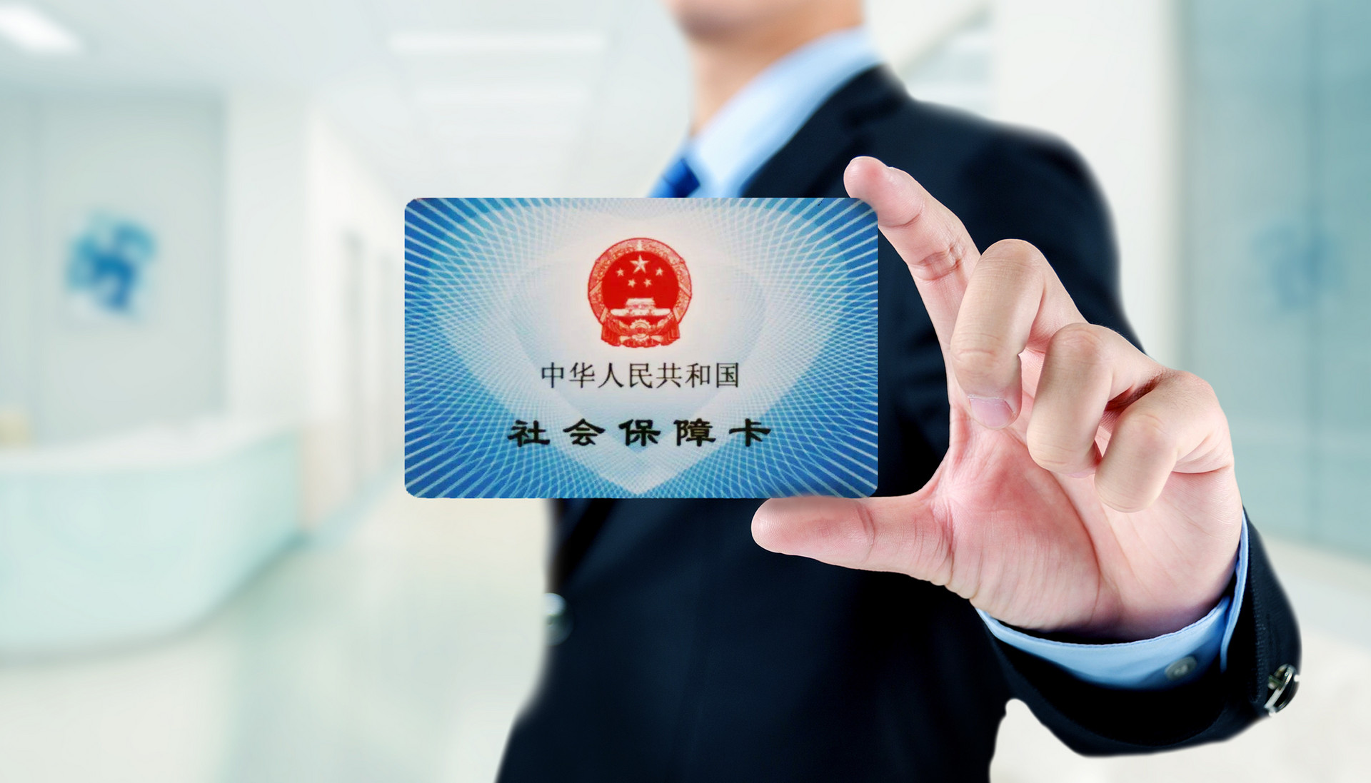 一文解讀：什么是企業(yè)職工醫(yī)療保險