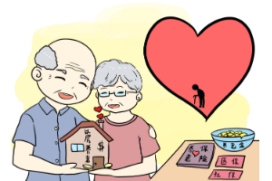 定額調(diào)整養(yǎng)老金是什么？養(yǎng)老金的領(lǐng)取條件？