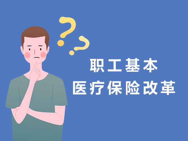 熱點聚焦 | 醫(yī)?？梢酝饨杞o家人了？！