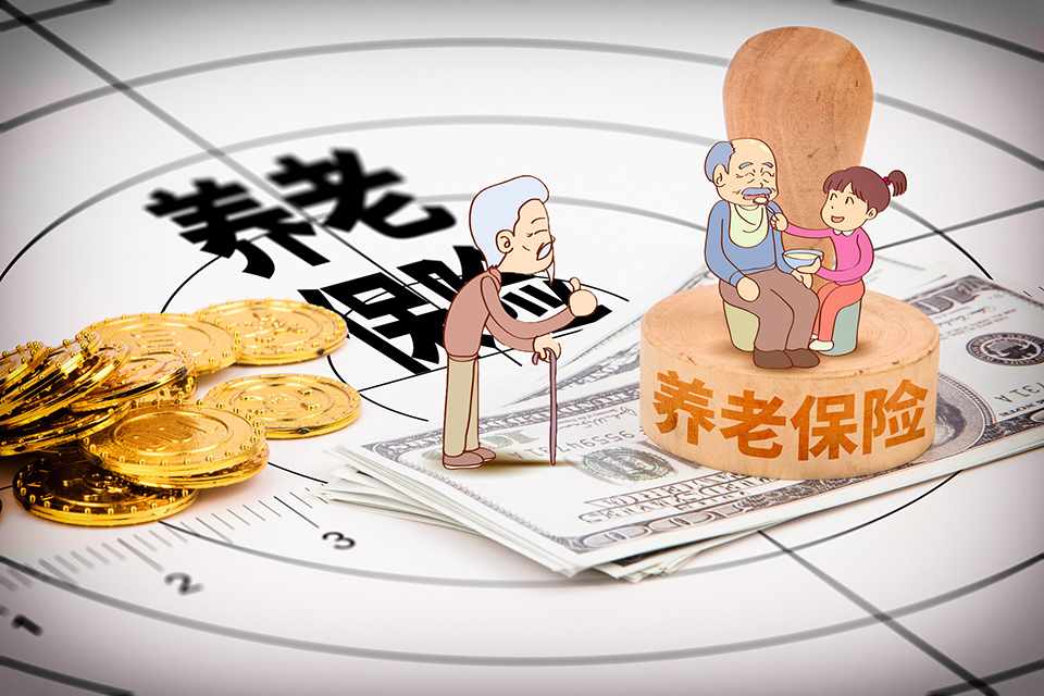 現(xiàn)在養(yǎng)老保險(xiǎn)一年多少錢(qián)