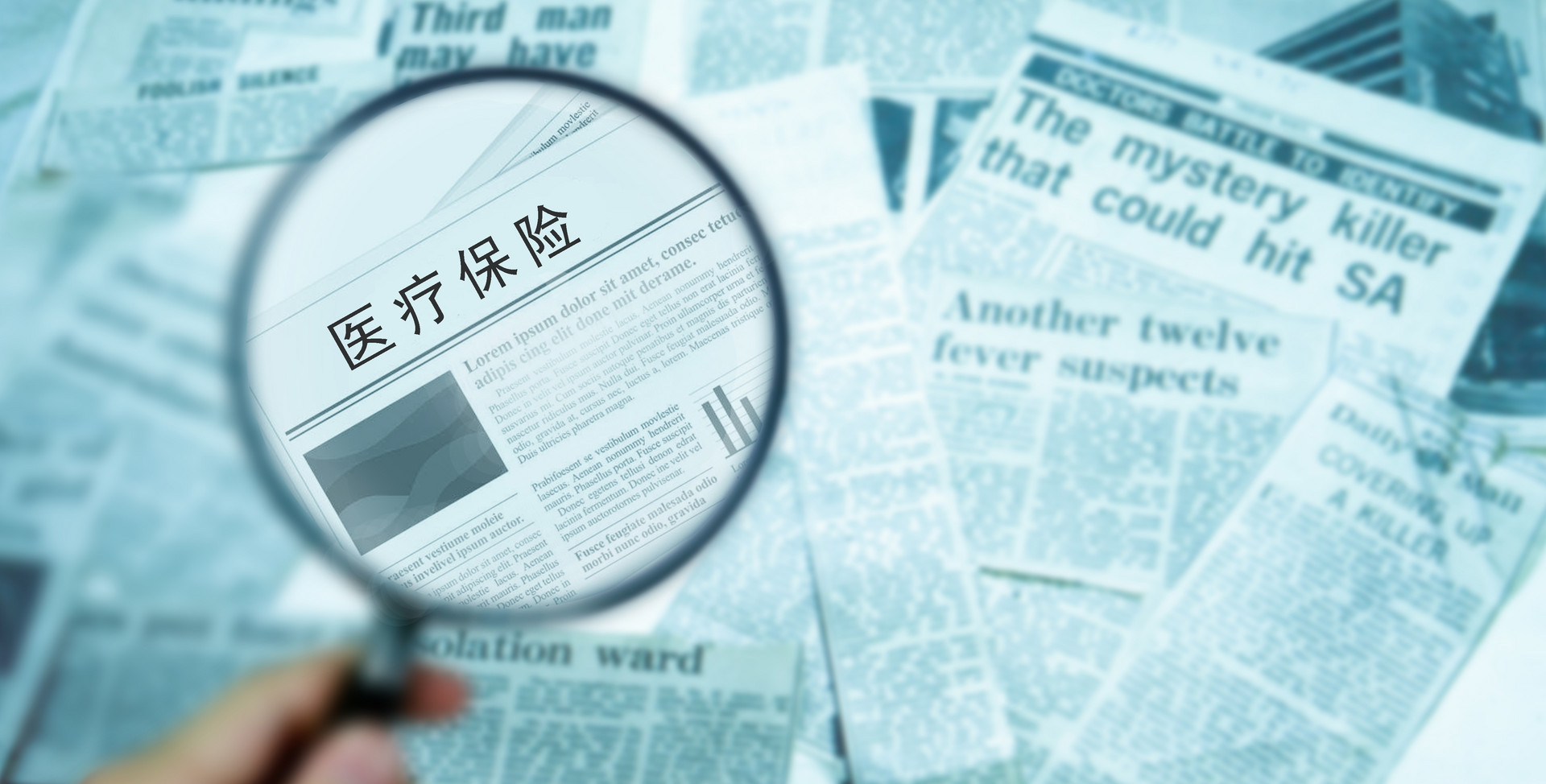 哪些行為屬于騙保？這些事千萬不要做！