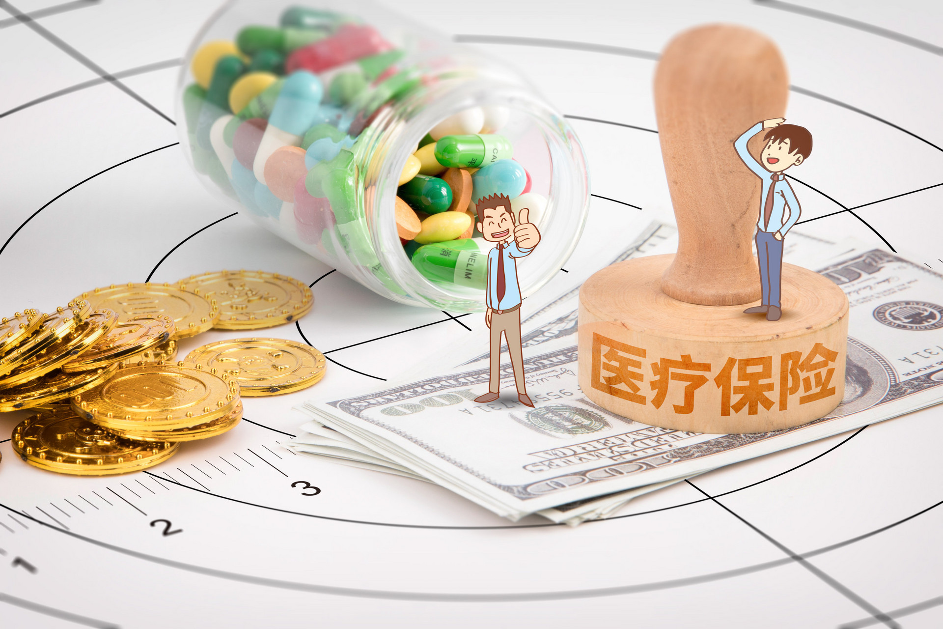 醫(yī)保報銷中甲類藥和乙類藥有什么區(qū)別？