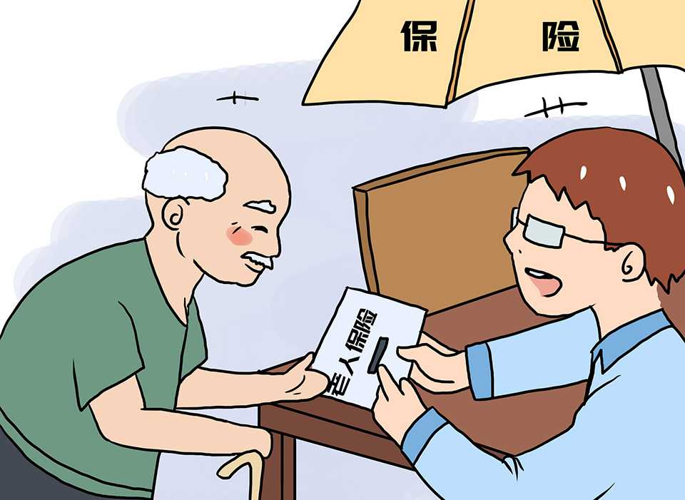 養(yǎng)老保險和商業(yè)保險哪個好,商業(yè)養(yǎng)老保險