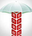 意外保險有年齡限制嗎？一般保到多少歲？