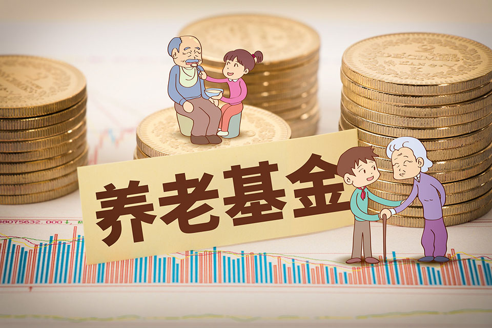 商業(yè)養(yǎng)老保險(xiǎn)哪種好