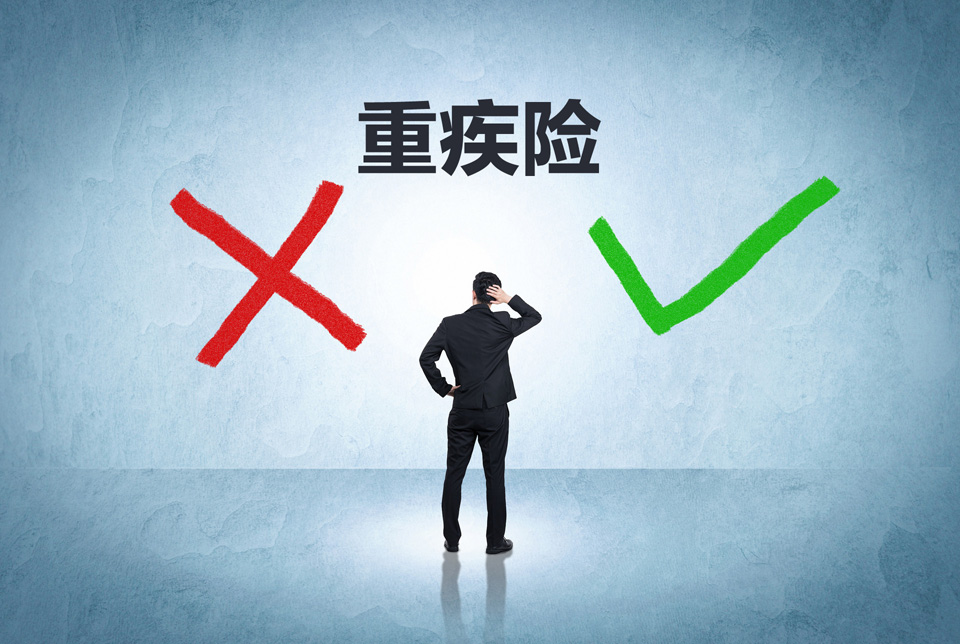 乙肝攜帶者,重疾險(xiǎn)