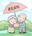 養(yǎng)老保險(xiǎn)繳費(fèi)15年和20年有什么區(qū)別？