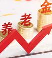 養(yǎng)老保險可以補交嗎？怎么辦理？