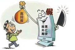 這個“股神”有水分 小心本金打水漂