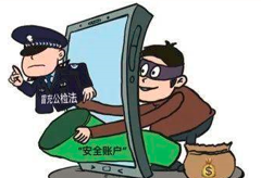 這個阿Sir是假的！冒充公檢法詐騙