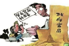 “領(lǐng)導”的關(guān)懷也有詐？網(wǎng)絡(luò)詐騙出歪招
