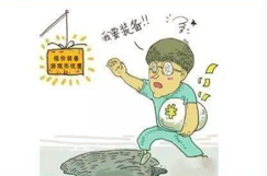 低價出售游戲裝備？騙的就是心動的你