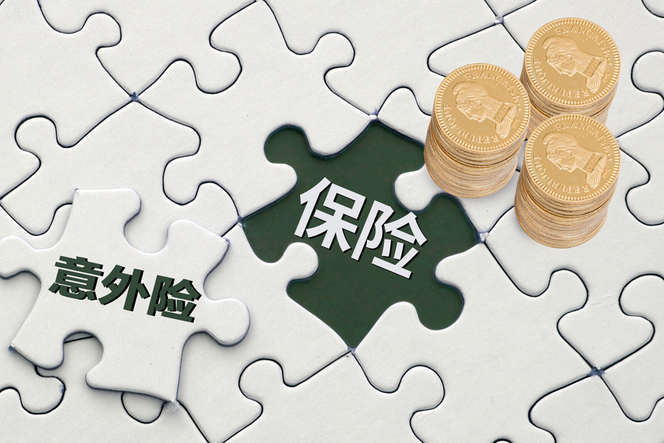地鐵意外賠償