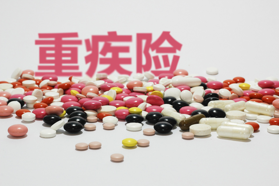 等待期出險重疾險賠不賠