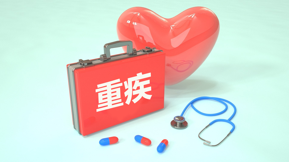 自由職業(yè)重疾險(xiǎn)保額怎么定