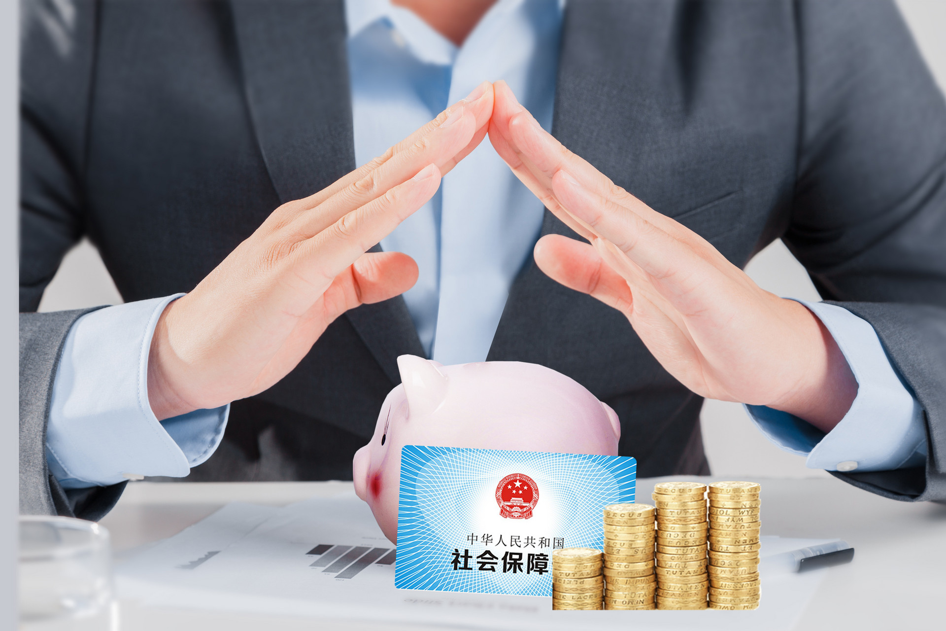 看同樣的病，為什么別人報(bào)得比我多？