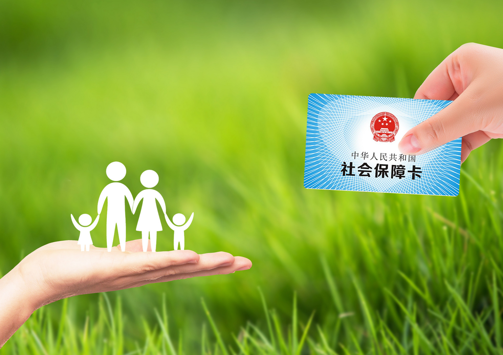 碰到醫(yī)保系統(tǒng)切換期，異地就醫(yī)怎么辦？
