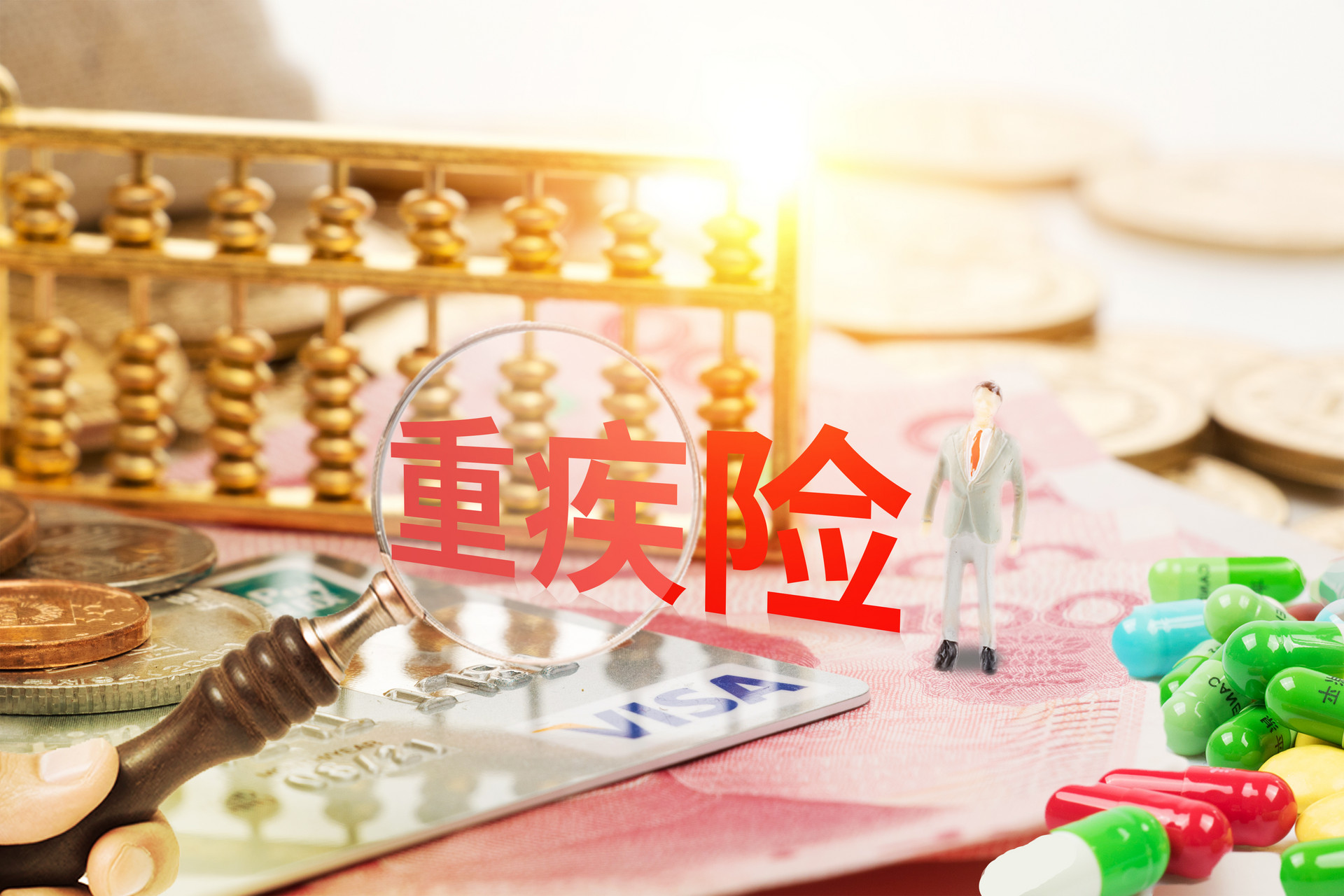 重疾險(xiǎn)“轉(zhuǎn)讓”是什么意思，可以轉(zhuǎn)讓給他人嗎？