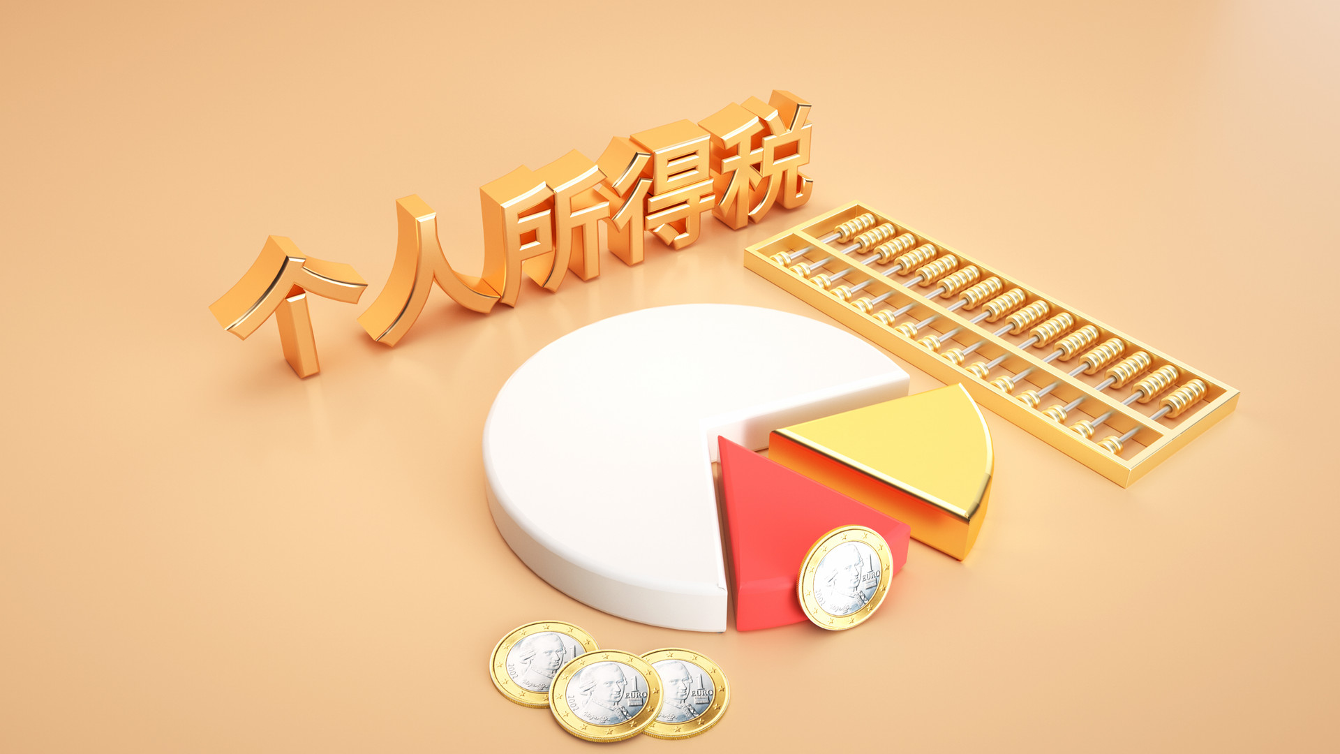 “元宇宙”背后的非法集資，你注意到了嗎？